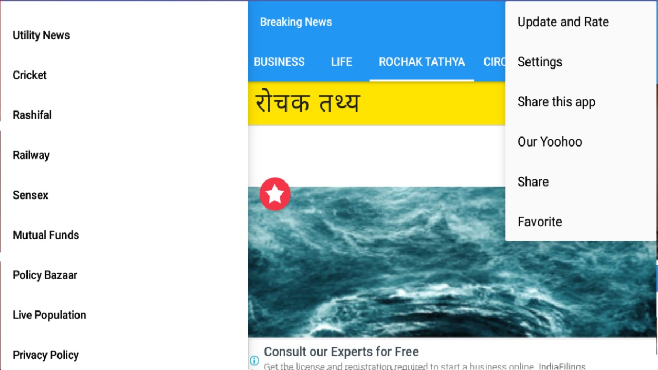Breaking News (Hindi News App with Live TV) - App on Amazon Appstore