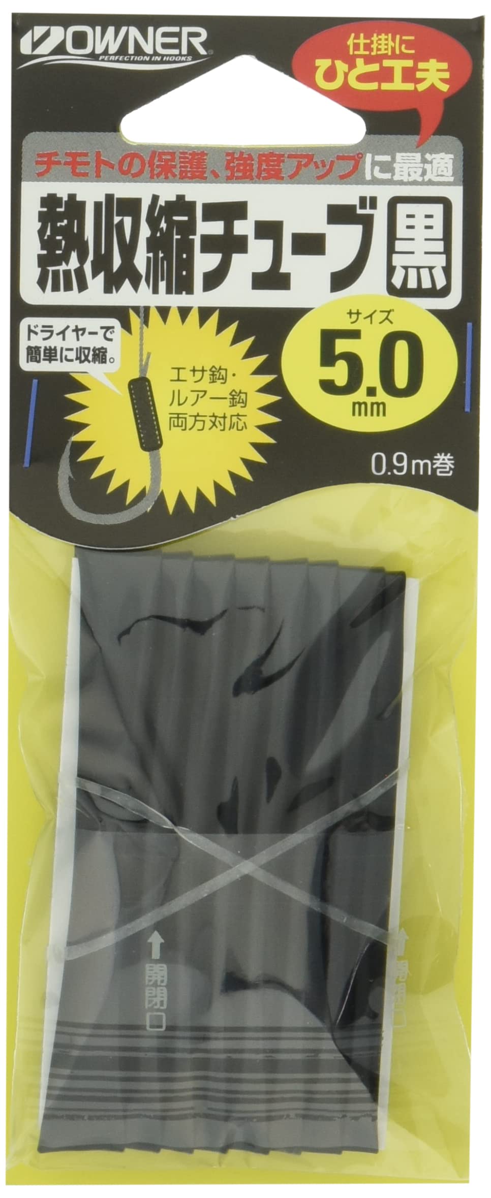 Owner 81218-050 81218 Heat Shrink Tubing - Clear 0.9M Clear 5.00mm