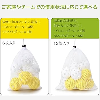 Amazon | KOME 野球練習用 穴あきボール バッティング