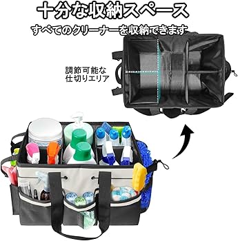 Amazon.co.jp: TOWEBOORY 清掃用品収納バッグ ツールバッグ 多機能