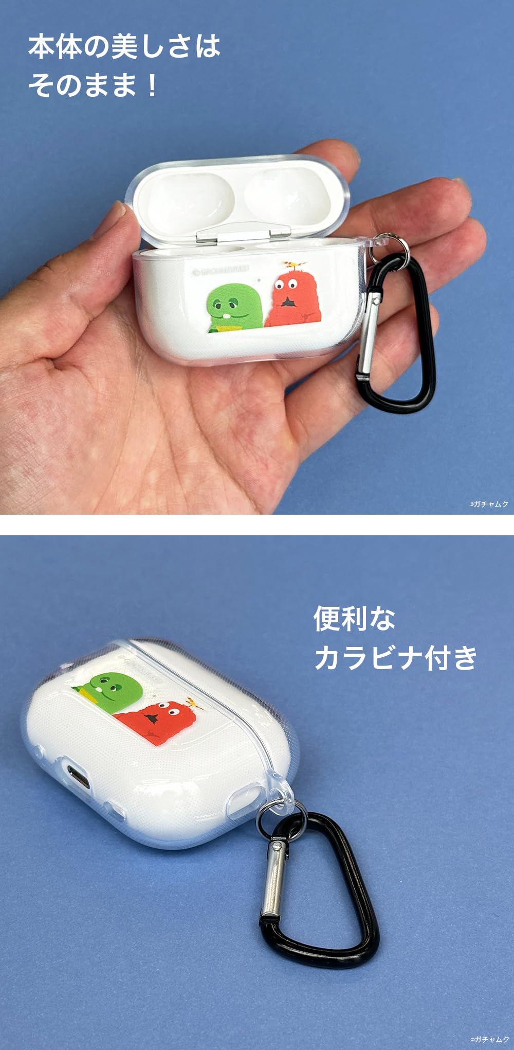 ガチャピンケース 61s1uhpMcqL._UF894,1000_QL80_.jpg