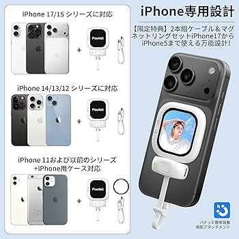 Founist Vlogmate mini iPhone用 自撮りモニター Amazon | Vlogmate Mini Phone用自撮りモニター,自撮りスクリーン 超薄