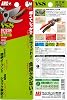 ARS HP-VS8R Rotating Handle Hand Pruner, 8-Inch