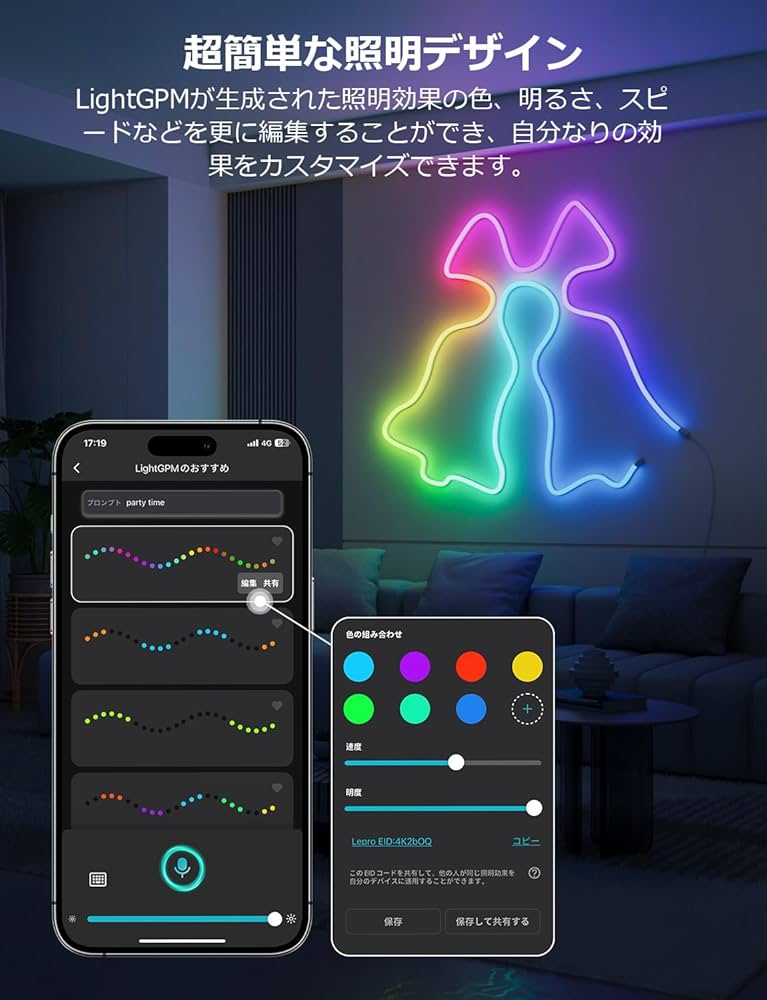 ネオンライト3つセット 71dRMPLPtGL._UF1000,1000_QL80_.jpg