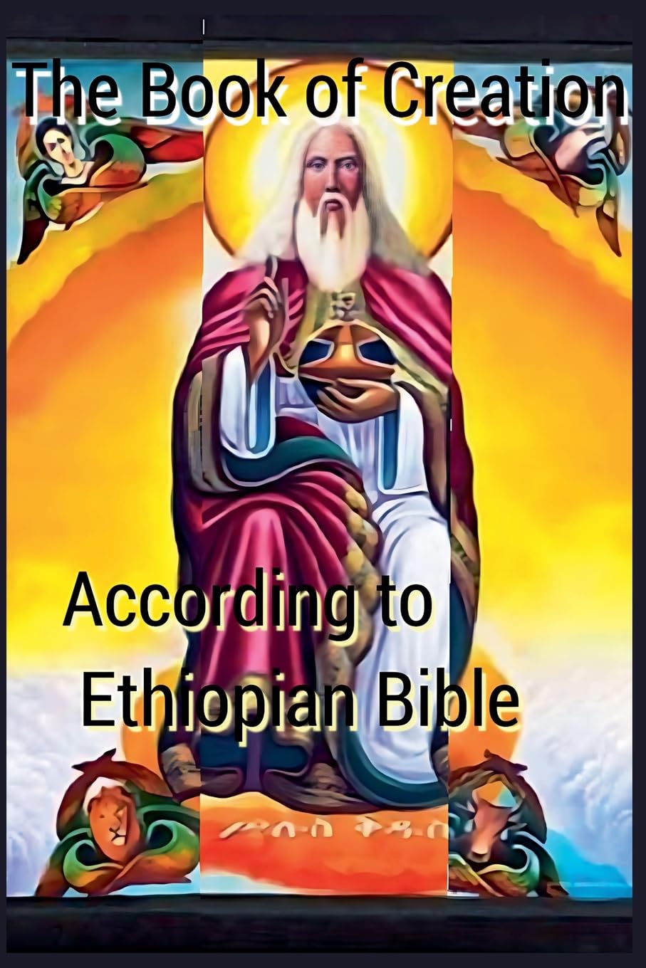 The Book of Creation according to Ethiopian Bible