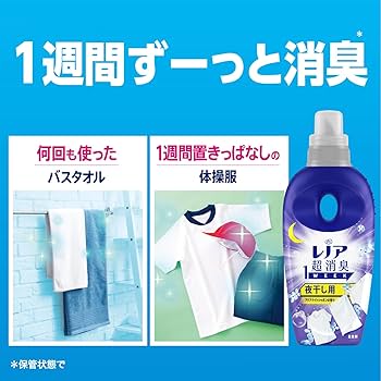 レノア　18本セット Amazon | レノア Lenor 超消臭1WEEK 柔軟剤 夜干し用 アクアナイト