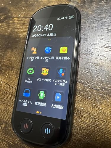 Amazon.co.jp: AUTOOSE Z9 AI翻訳機 音声翻訳機 ChatGPT搭載【SIM不要