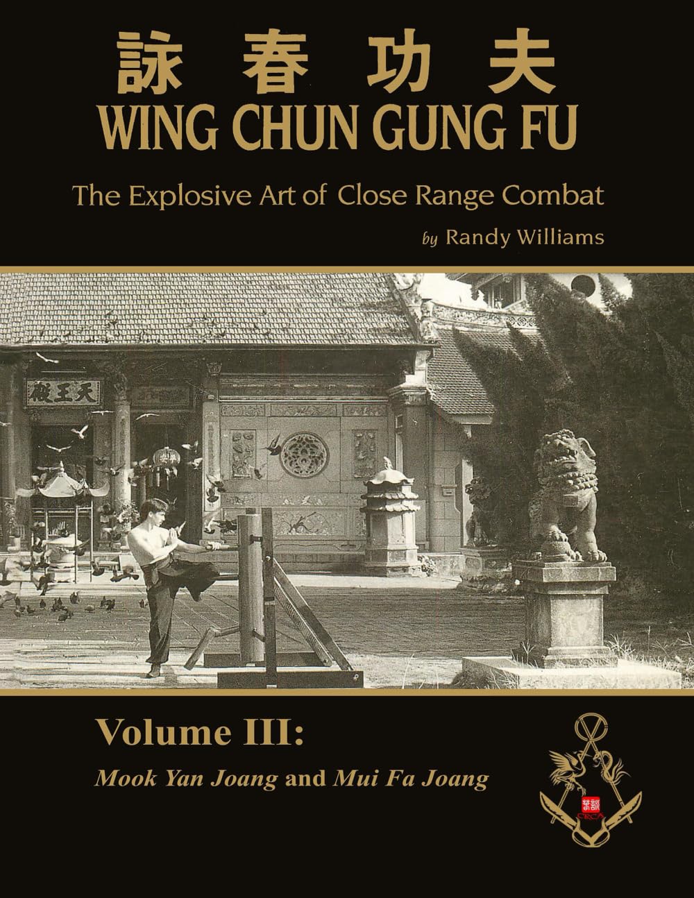 The Explosive Art of Close Range Combat Vol. 3: Mook Yan Joang and Mui Fa Joang by Randy Williams Wing Chun (Randy Williams: The Explosive Art of Close Range Combat Wing Chun)