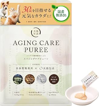 Amazon.co.jp: [ 犬猫生活 ] 犬猫兼用 エイジングケアピューレ 1袋 30