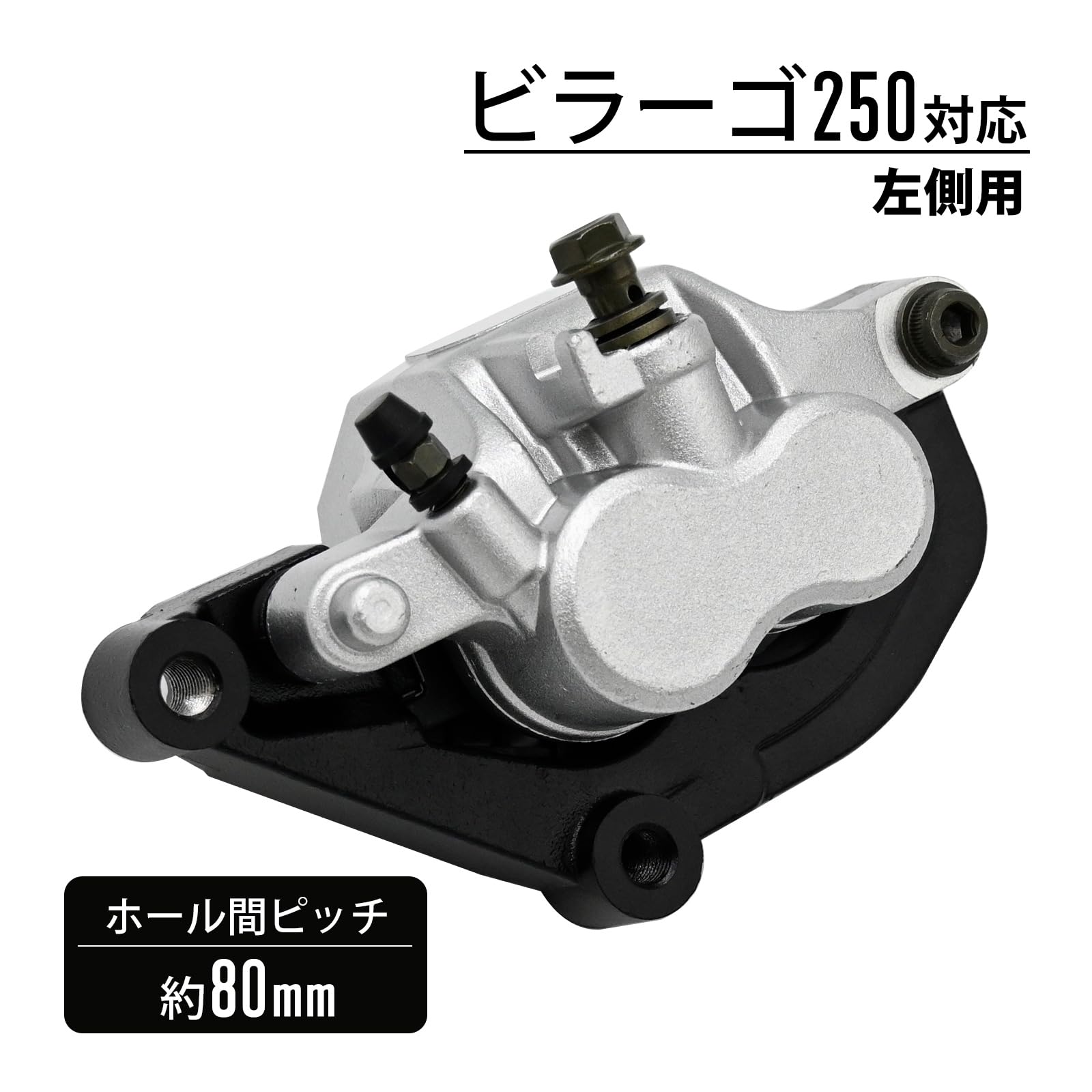 Amazon | topsense ビラーゴ 250 対応 フロントブレーキ