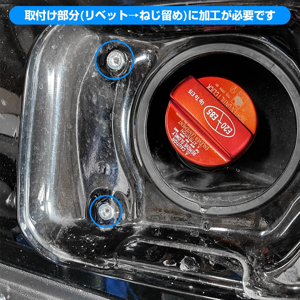 Amazon | [ネクサスジャパン] フューエルリッド ガソリンリッド 丸窓