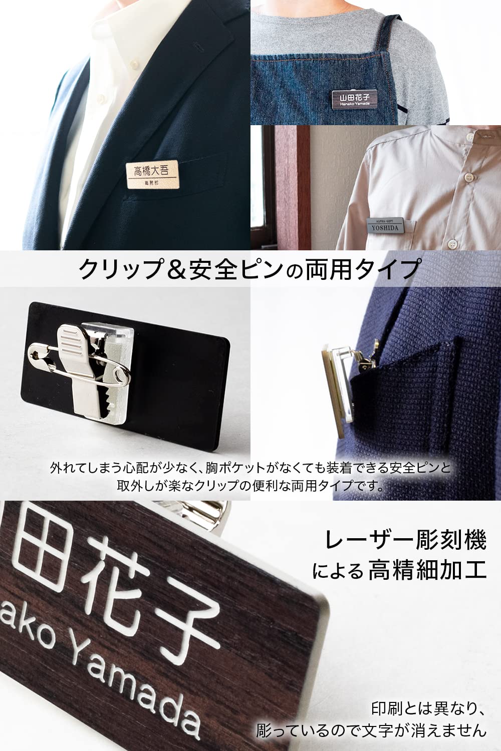 Amazon | 【Mサイズ 横60mm】 名札 クリップ ピン ネームプレート