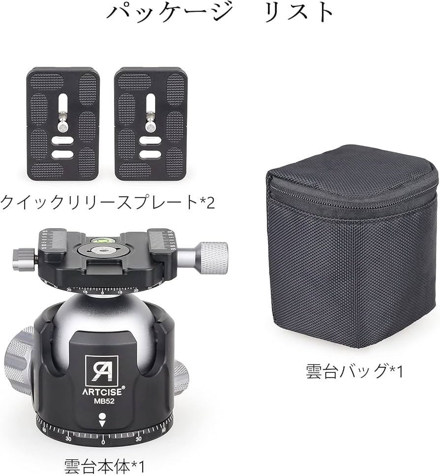 Amazon | 52mm 低重心 ボール雲台 ダブルパノラマパンデザイン 三脚