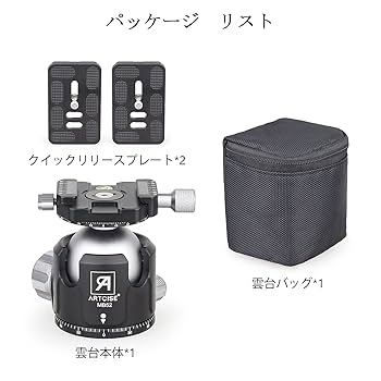 360Precision パノラマヘッド / パノラマ雲台 Amazon.co.jp: koolehaoda 360°パノラマ雲台、アルカスイス