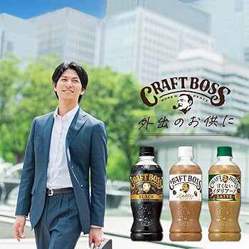 Amazon.co.jp: サントリー クラフトボス 甘くないイタリアーノ 500ml