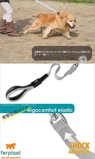 Foto 3 de 8 de Guinzaglio nylon elastico cane cani imbottito Ferplast ERGOCOMFORT ELASTIC