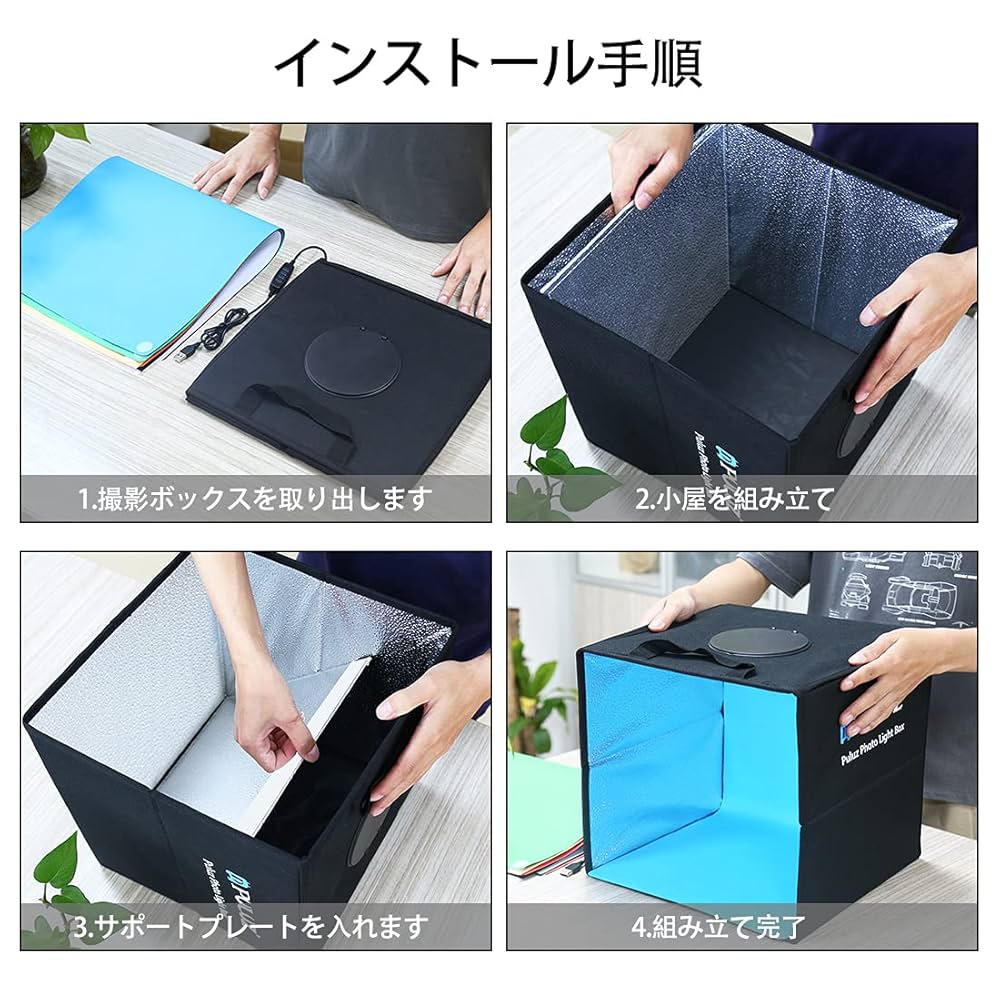 Amazon | PULUZ 40cm撮影ボックス 簡易スタジオ 40cm 撮影ブース