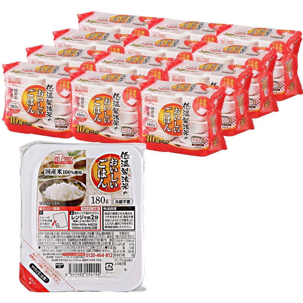 アイリスオーヤマ(IRIS OHYAMA) パックご飯 国産米 100% 低温製法米のおいしいごはん 非常食 米 レトルト 白米