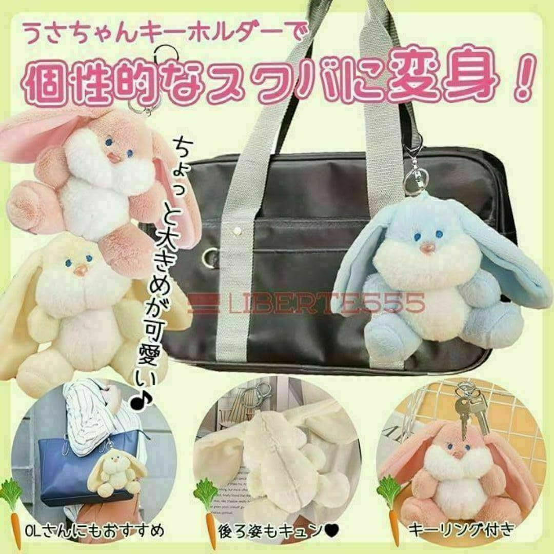 Amazon.co.jp: su709 ぬいぐるみ スクバキーホルダー 縫い包み