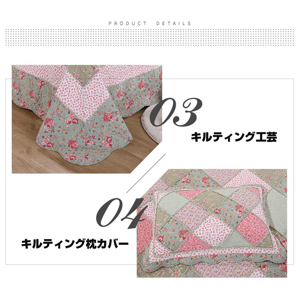 Amazon｜shamocamelベッドカバー キルティング布団カバー 230×250cm