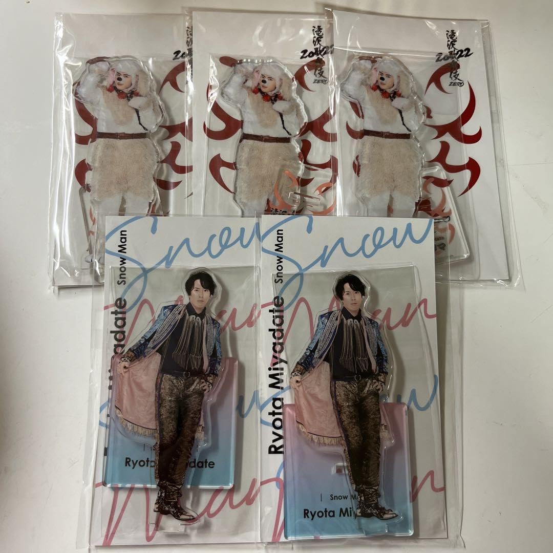 Amazon.co.jp: snowman 宮舘涼太 アクスタ アクリルスタンド だ