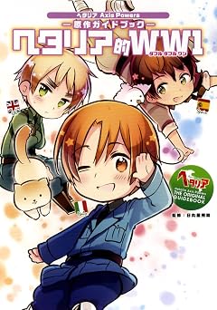 Axis Powers    WW1