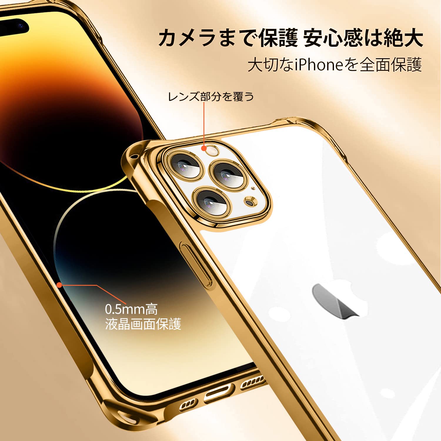 Amazon.co.jp: NISIILNG iPhone 14 Pro Max 用 ケース クリア