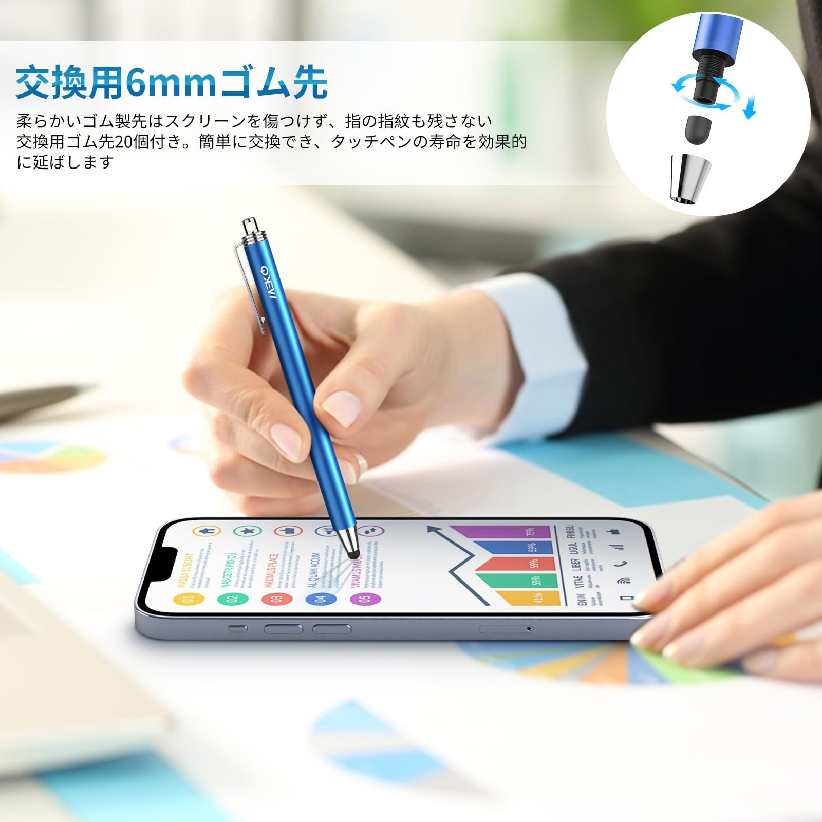Amazon.co.jp: MEKO 10本セットタッチペン ペン先交換可能 6mm