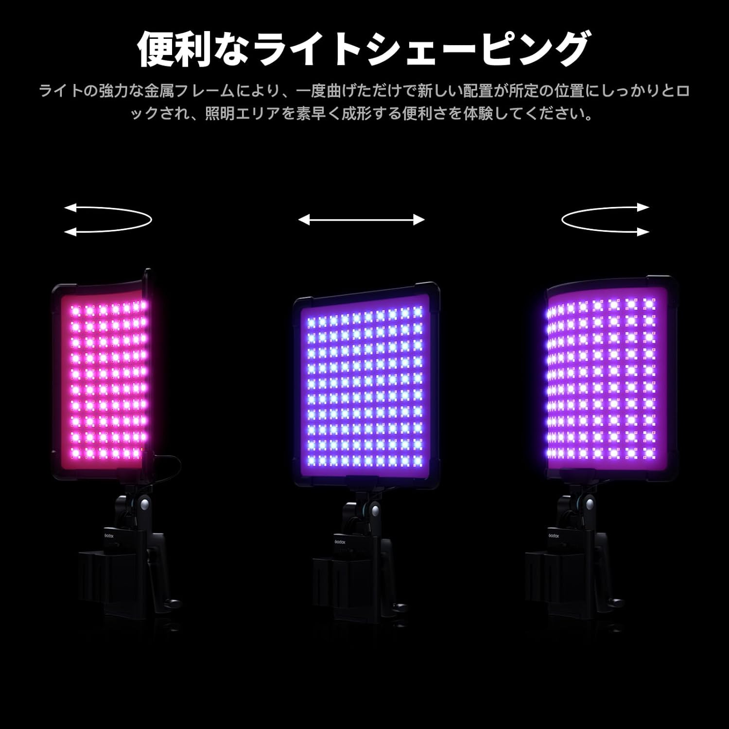 Godox FH50BI Bi-Color LED Flexible Light Panel