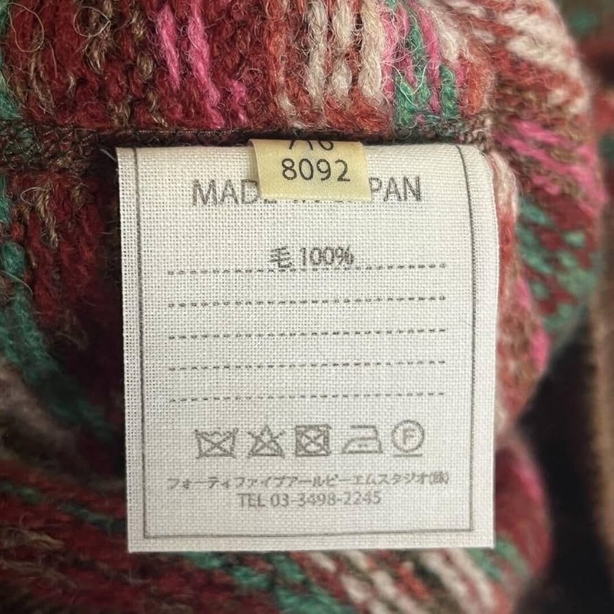 45R ニットベスト wool 100% Amazon.co.jp: 45R フェアアイルニットのベスト ウール 45rpm