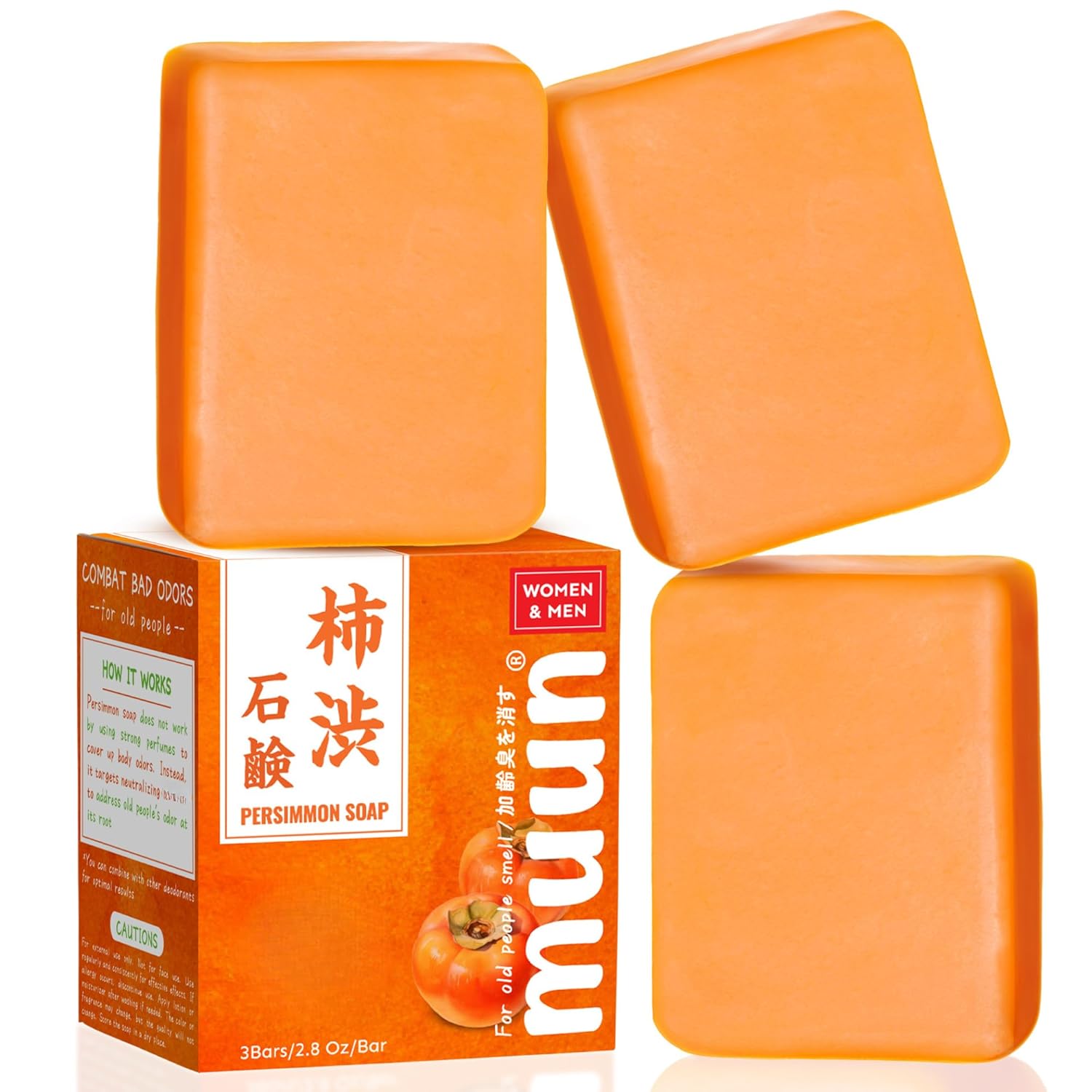 Muun Persimmon Soap Pack 3 For Old People Smell, Odor Control – Japanese Deodorant Soap, Deodorizing Body Wash, Smooth Deeply Cleansing – Body Odor Eliminator