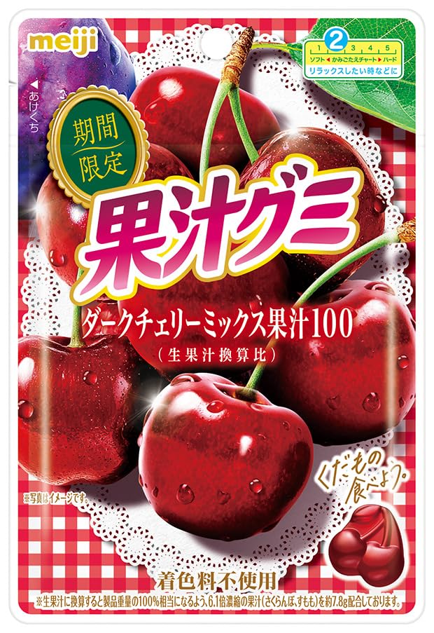 Amazon | 明治 果汁グミダークチェリーミックス 47g | 明治グミ | グミ
