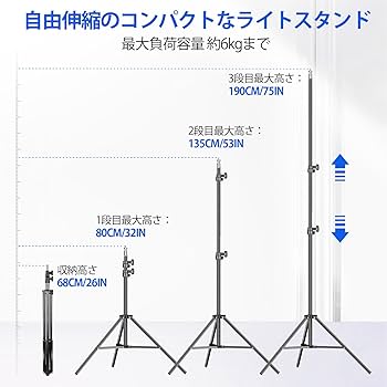 Amazon | EMART 撮影用 ライトスタンド 2本キット 1.9m ストロボ