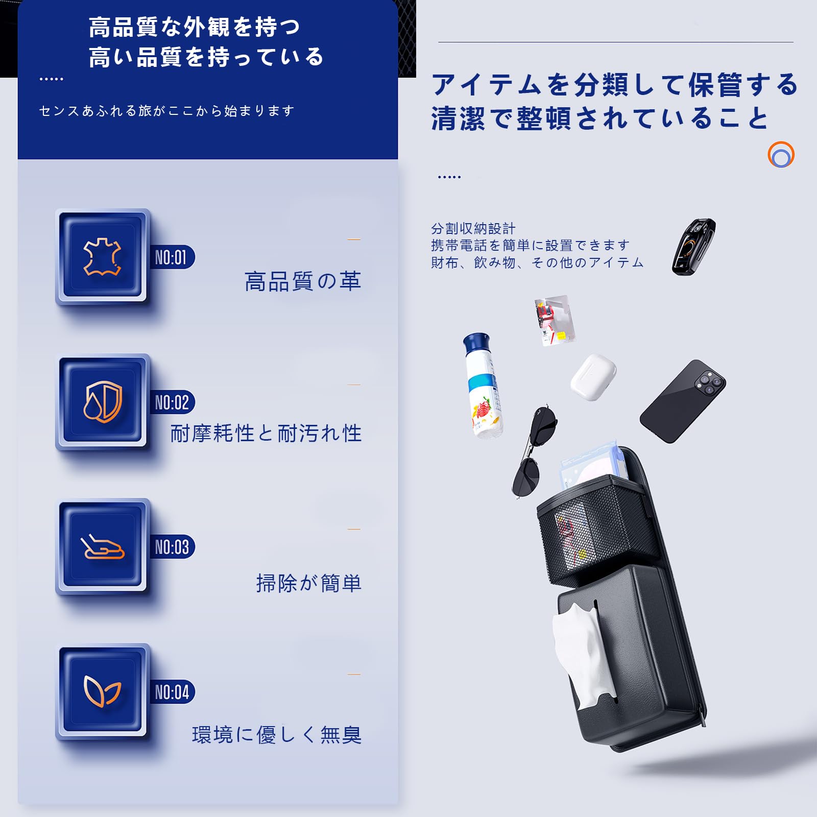 Amazon | RFKJ 車用ティッシュケース に適合するトヨタ GR86 ZN8 車用