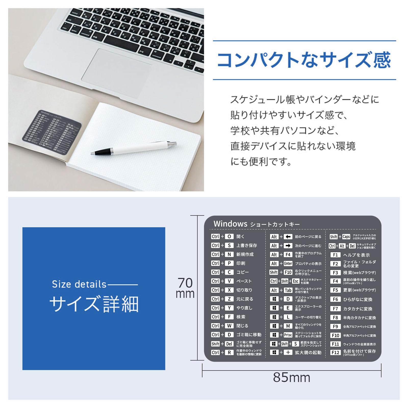 Amazon | ZI:L（ジール） ショートカットキー シール 日本語 一覧