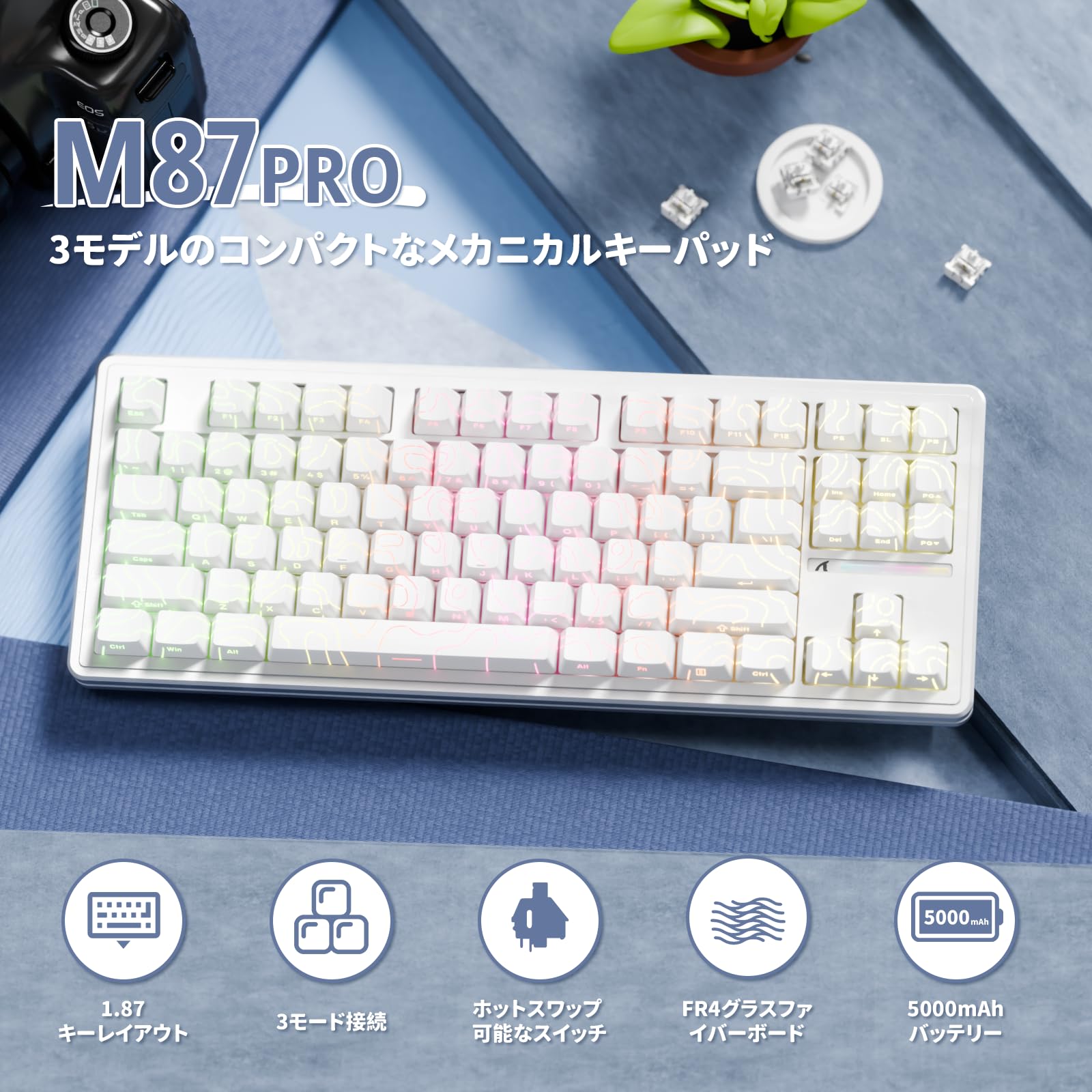 Amazon.co.jp: ATTACK SHARK M87PRO メカニカルキーボード ゲーミング