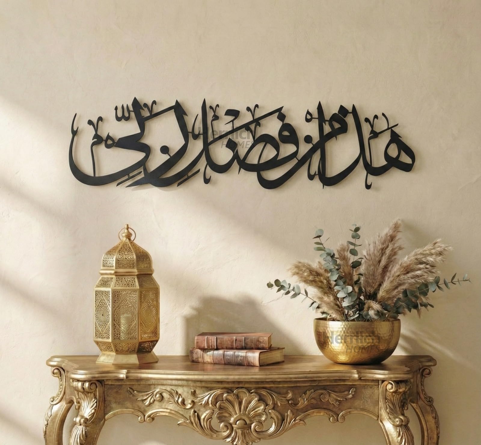 Herrlich Homes Hadha Min Fadli Rabbi Islamic Aayat Decor for Home, Muslim Wall Art, Hadha Min Fadli Rabbi, Arabic Calligraphy for Home & Office, Horizontal, 68 Cm X 22 Cm, Black - Metal