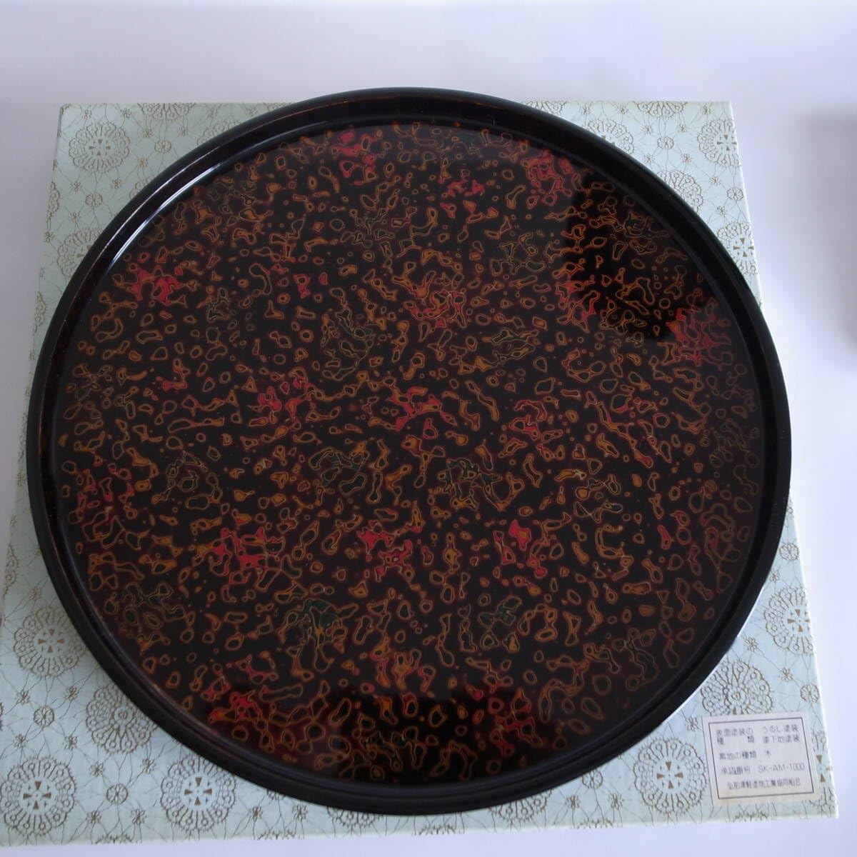 Amazon.co.jp: お盆 丸盆 漆塗 津軽塗 無形文化財 唐塗 : おもちゃ