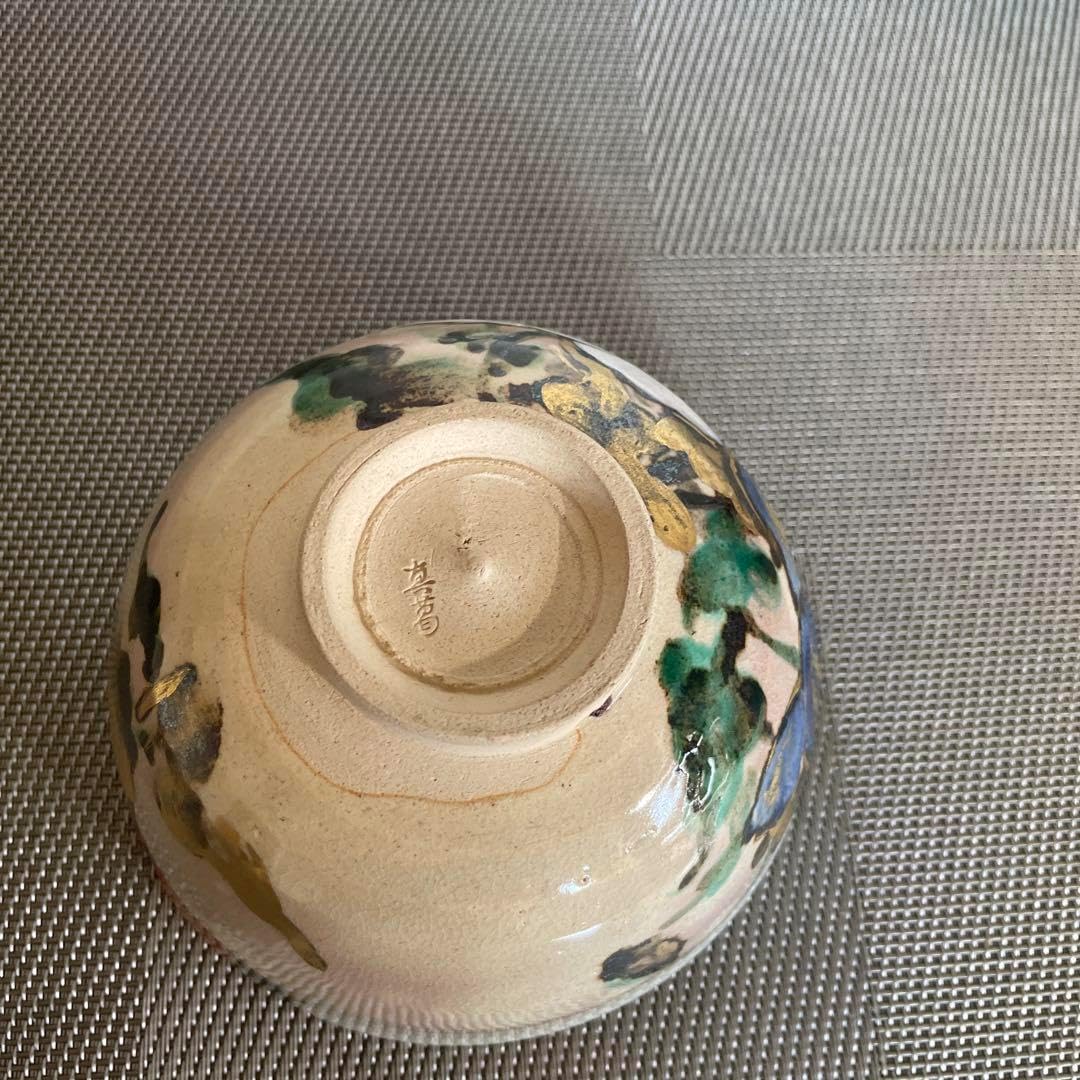 古伊万里 茶碗 桐箱付き 茶道具 骨董 古玩