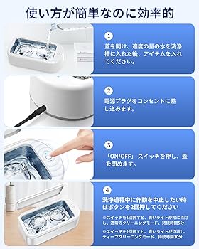 Amazon.co.jp: 【2024新登場】超音波洗浄機 UOOTPC メガネ洗浄機 640ml
