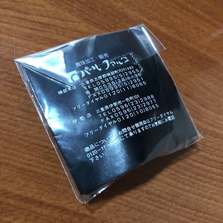 Amazon.co.jp: 〈〉ミキモト真珠島 てんとう虫 パール 真珠