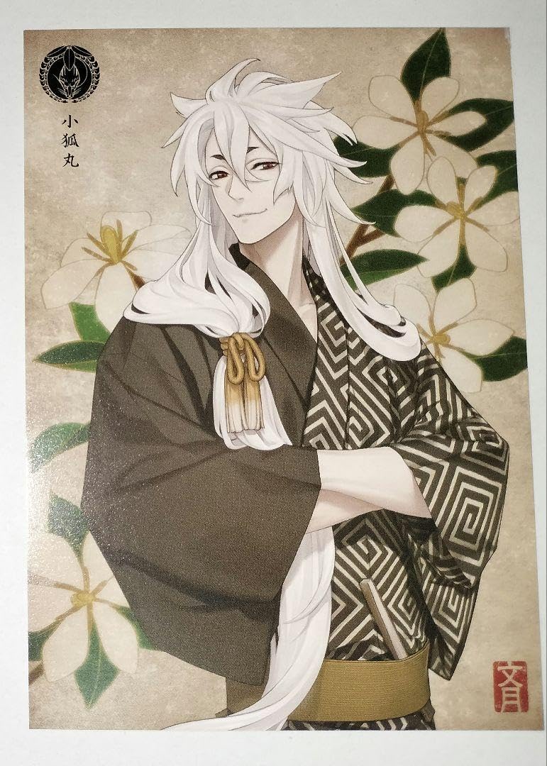 Amazon.co.jp: 刀剣乱舞 とうらぶ 小狐丸 ポストカード 華こよみ絵巻 