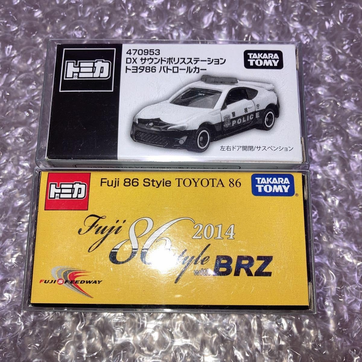 Amazon | 限定トミカ ミニカー86 レアもの2台セット 86style 2014 + 