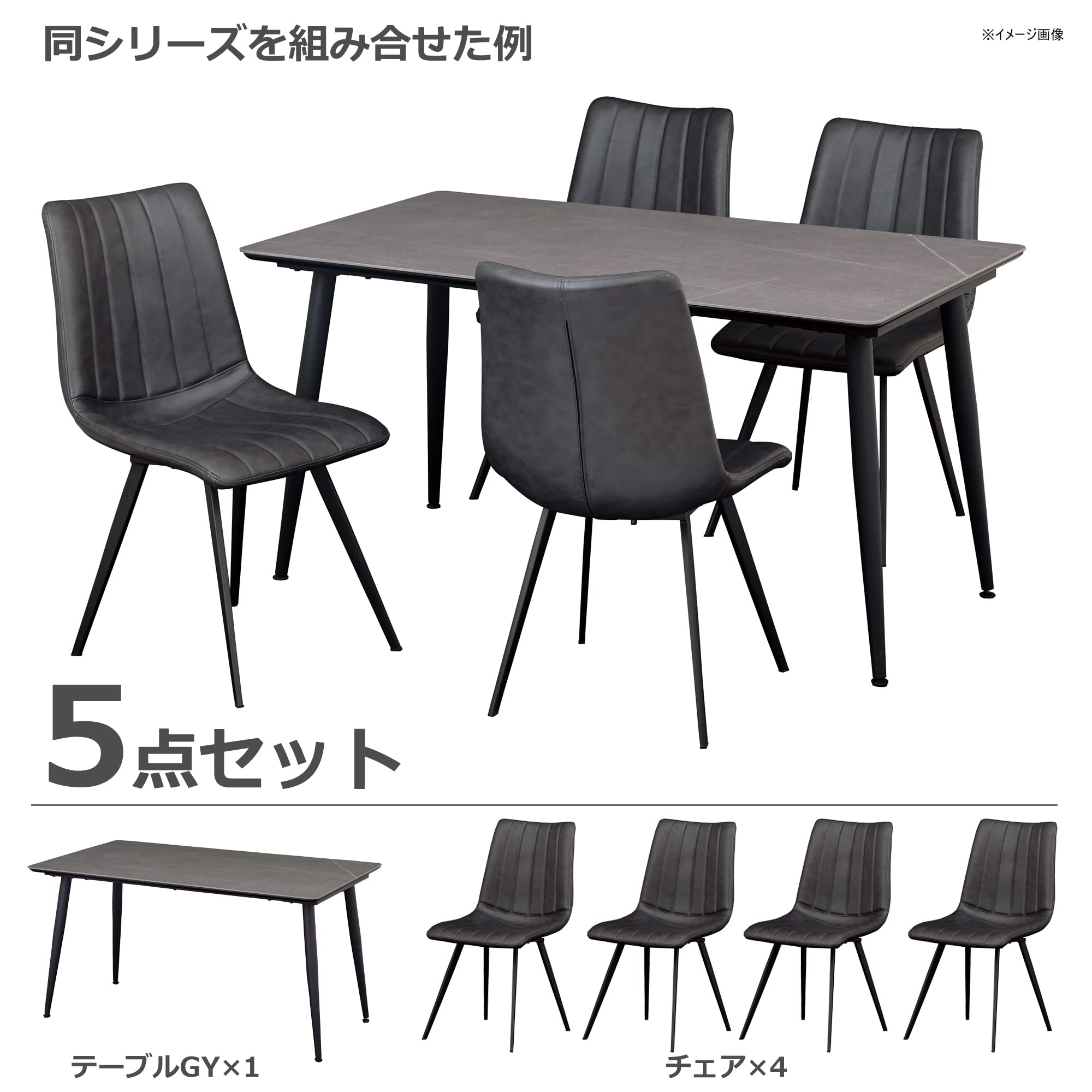 関家具(Sekikagu) ダイニングチェア グレー 2脚セット Amazon.co.jp