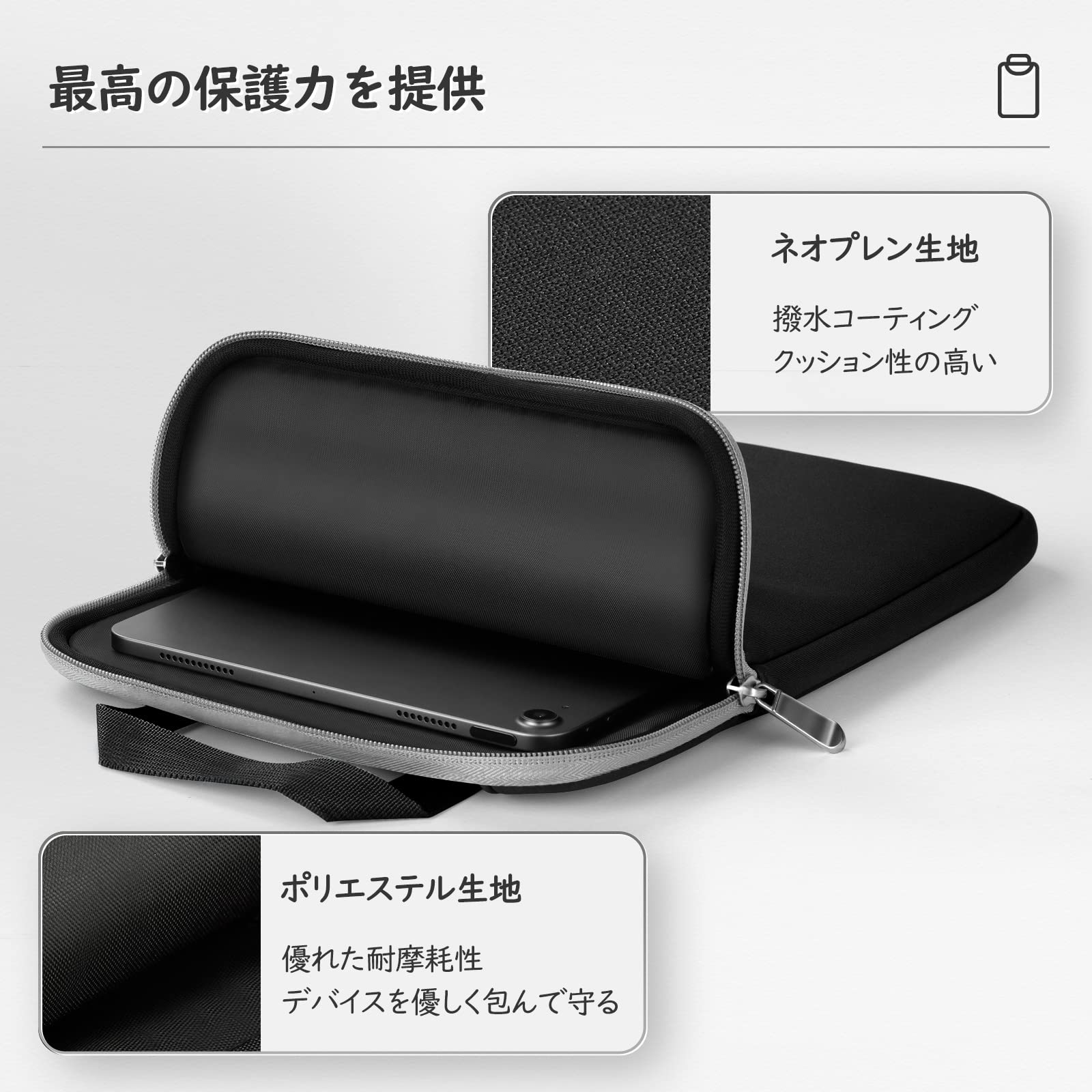 ノートPCケース ipad Amazon.co.jp: タブレットケース パソコンケース 小学生