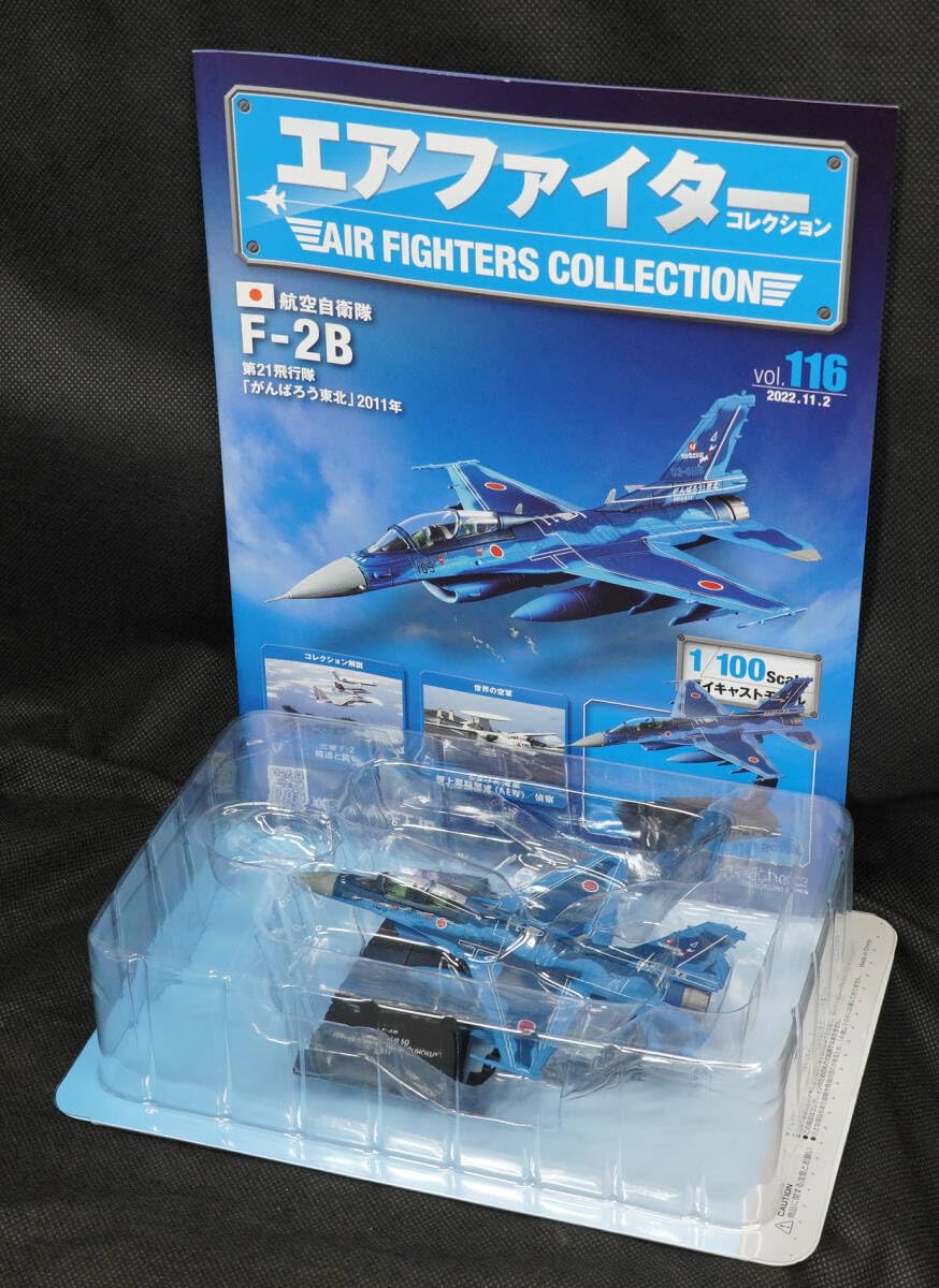Amazon.co.jp: 116 航空自衛隊 F-2B 第21飛行隊 エアファイター