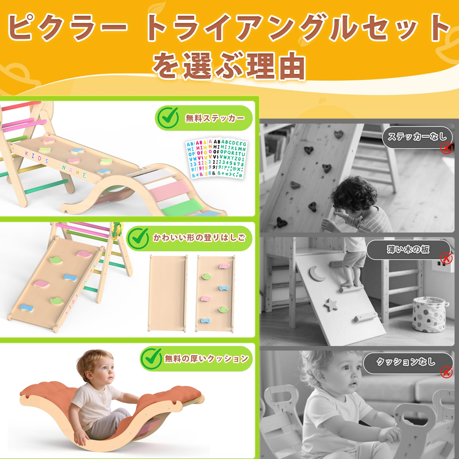 Amazon | 3D恐竜 ピクラー トライアングル セット 3点セット 木製 室内