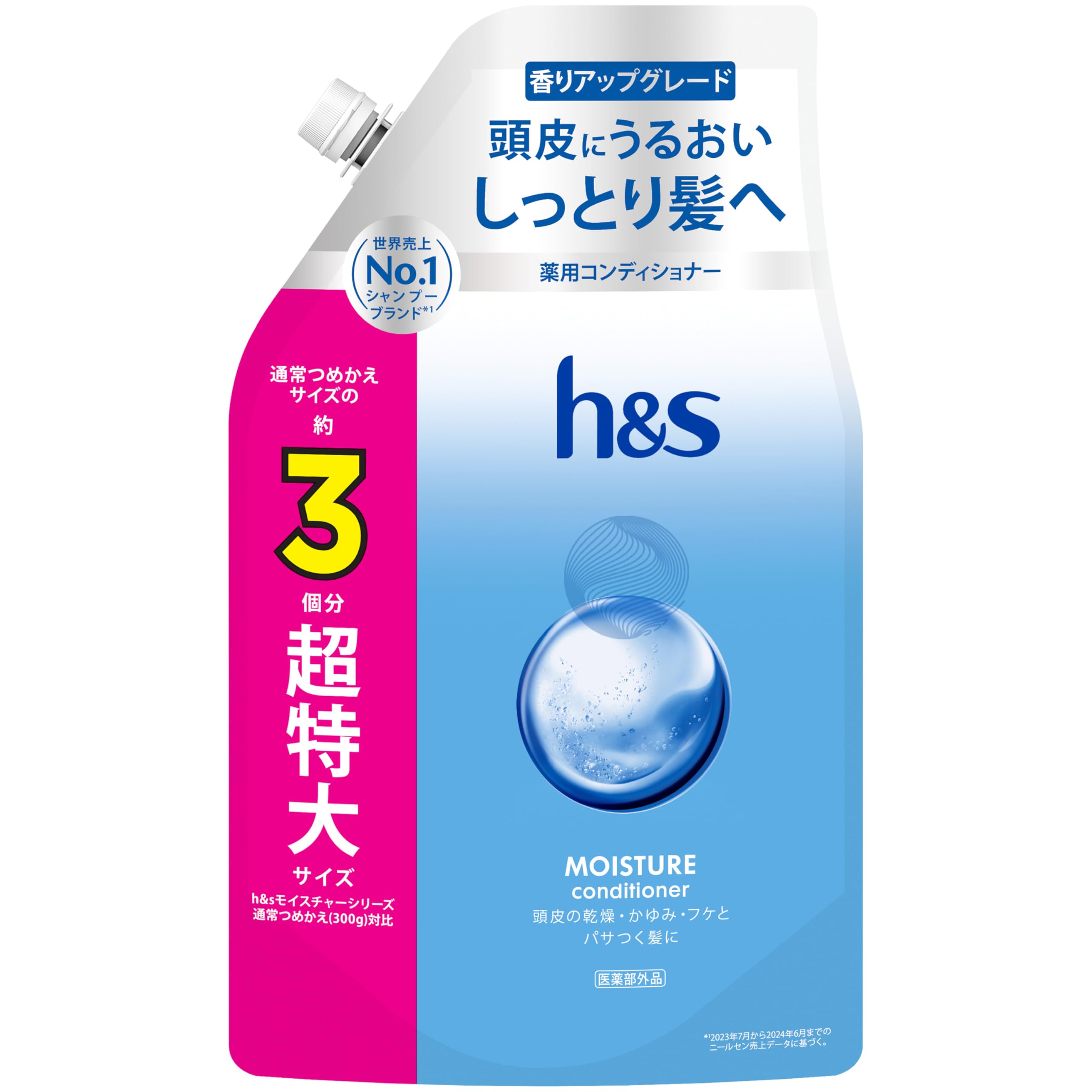 h&s [新モデル] コンディショナー モイスチャー 875g [3個分] 詰め…