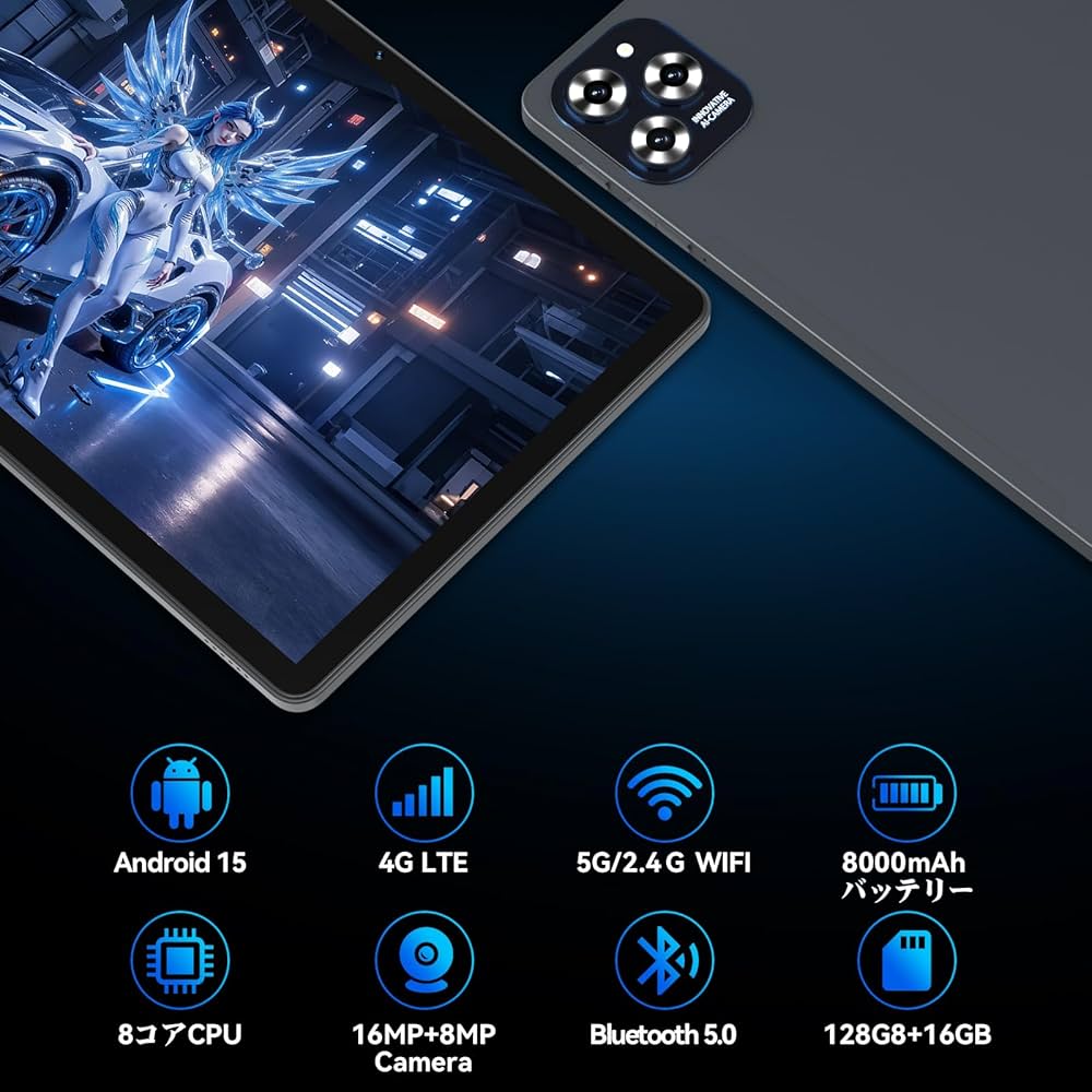 【新品未使用】アンドロイド15タブレット 11インチ 256GB 24GB 楽天市場】☆Android15☆【1,000円クーポンOFF】11インチ タブレット