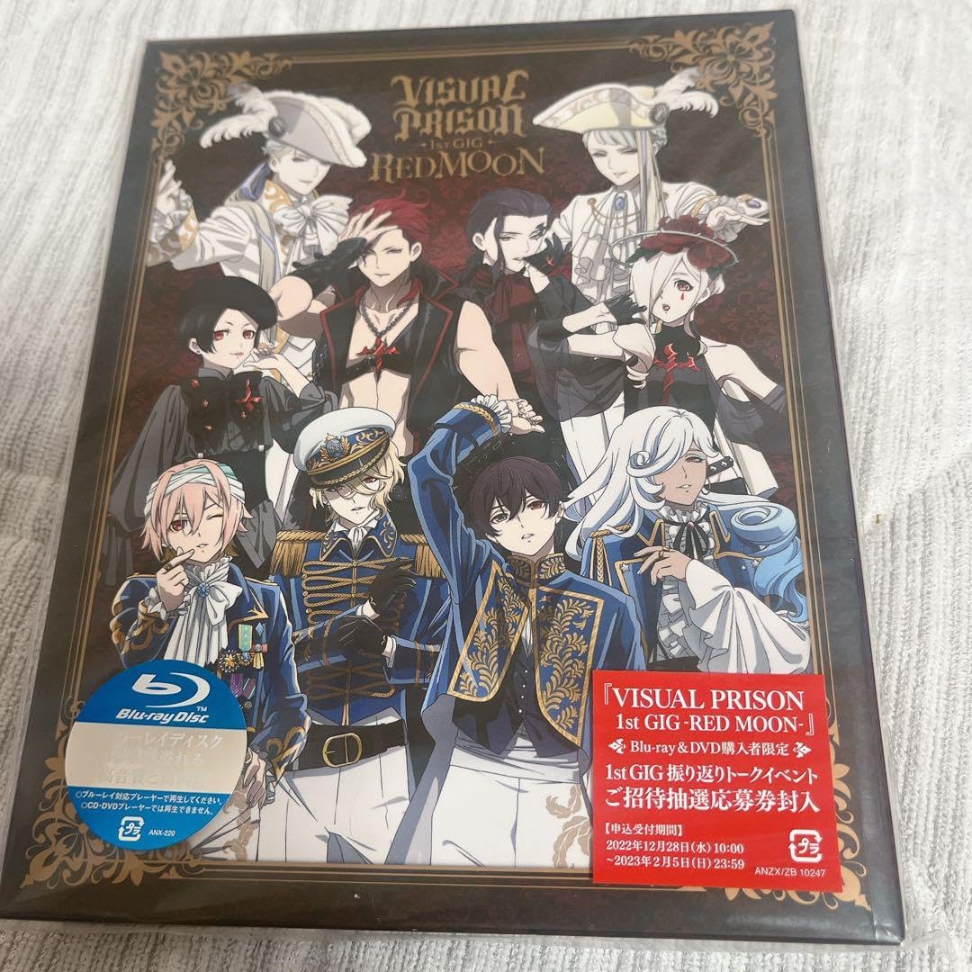 全4巻セット]ヴィジュアルプリズン 1~4(完全生産限定版)(Blu-ray